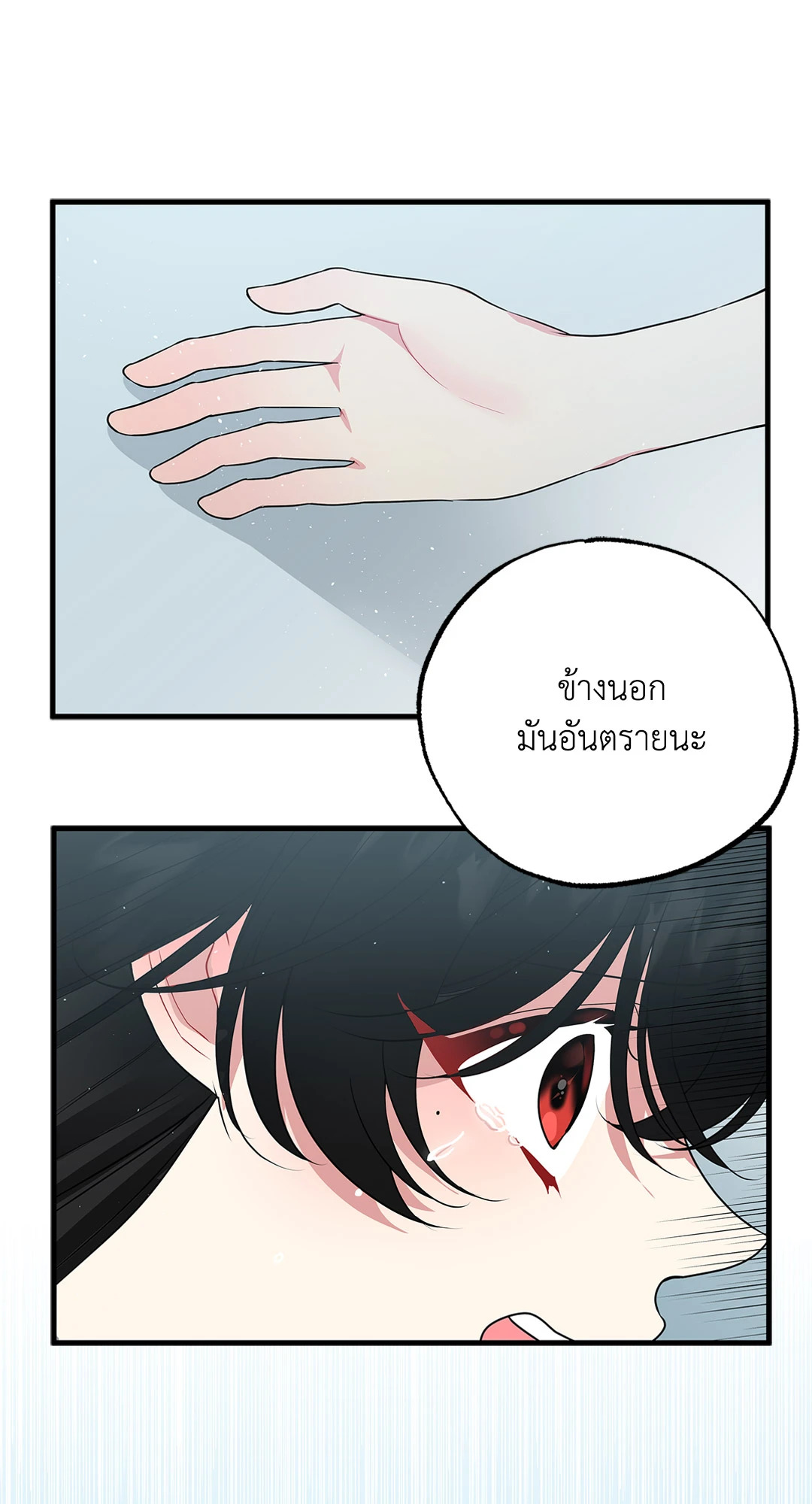 หน้า 73