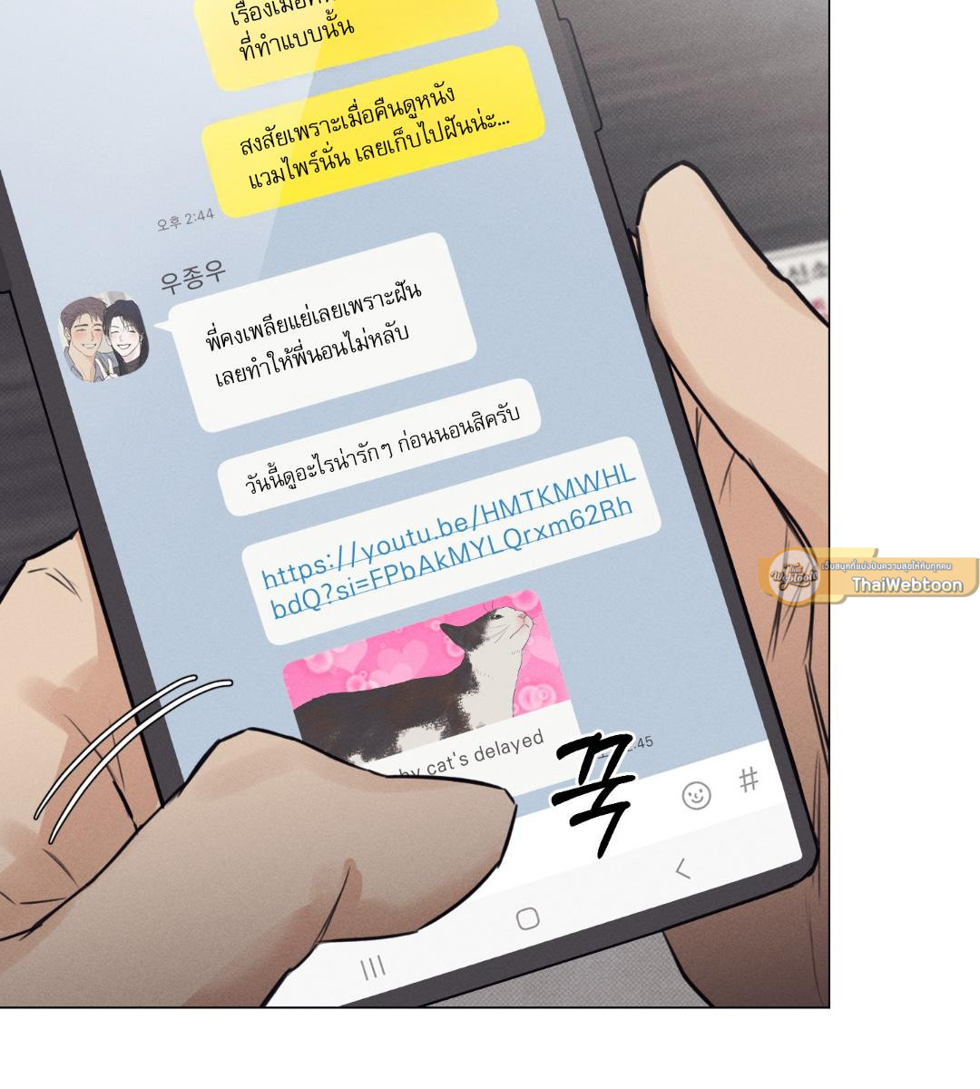 หน้า 85