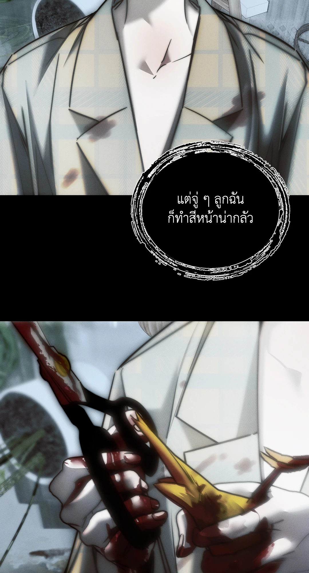 หน้า 62