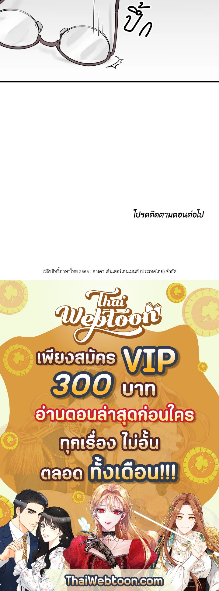 หน้า 80