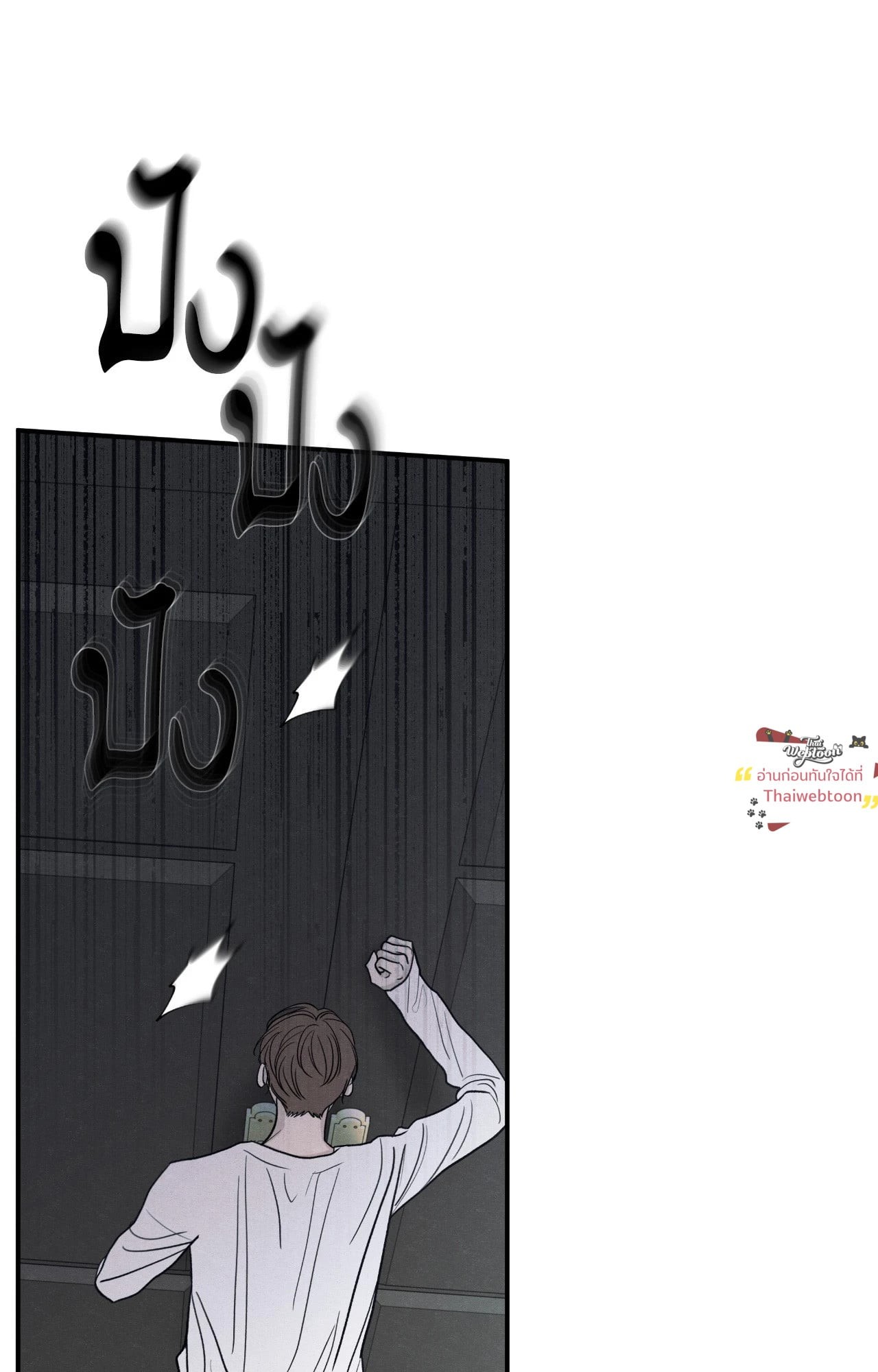หน้า 76