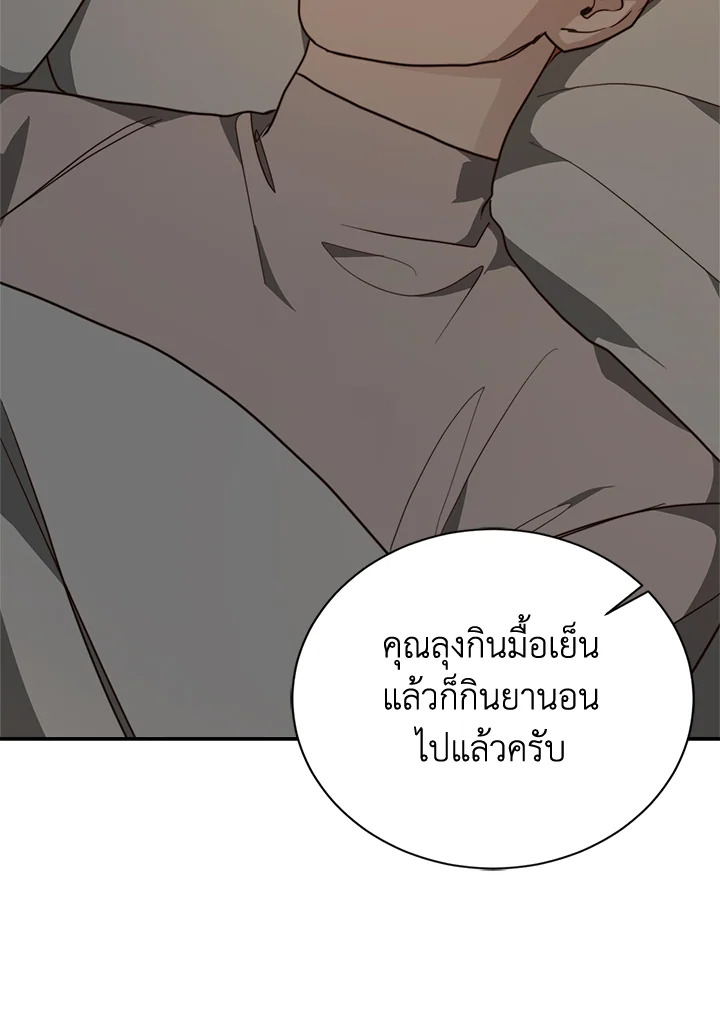 หน้า 95