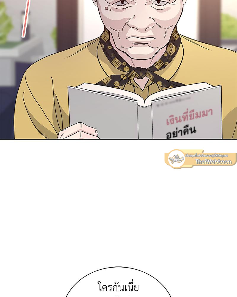 หน้า 93