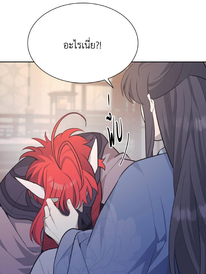 หน้า 76