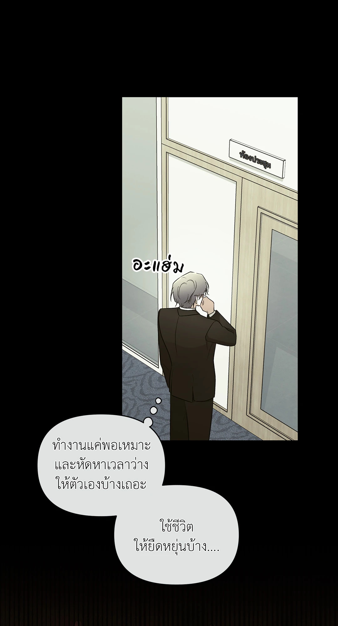 หน้า 69