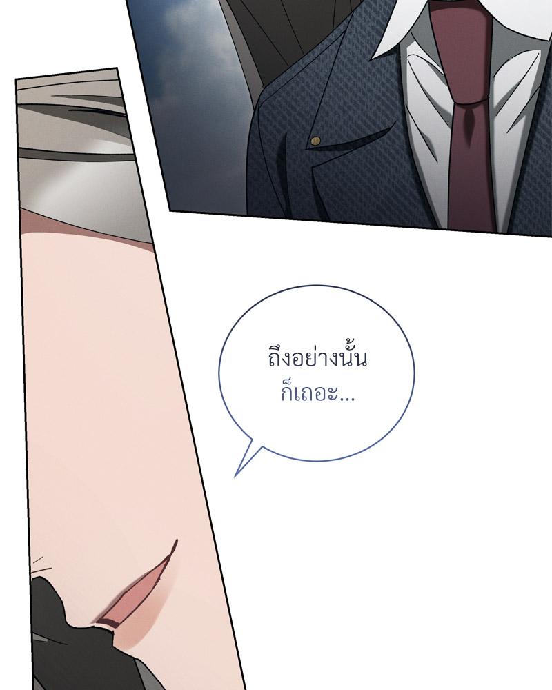 หน้า 110