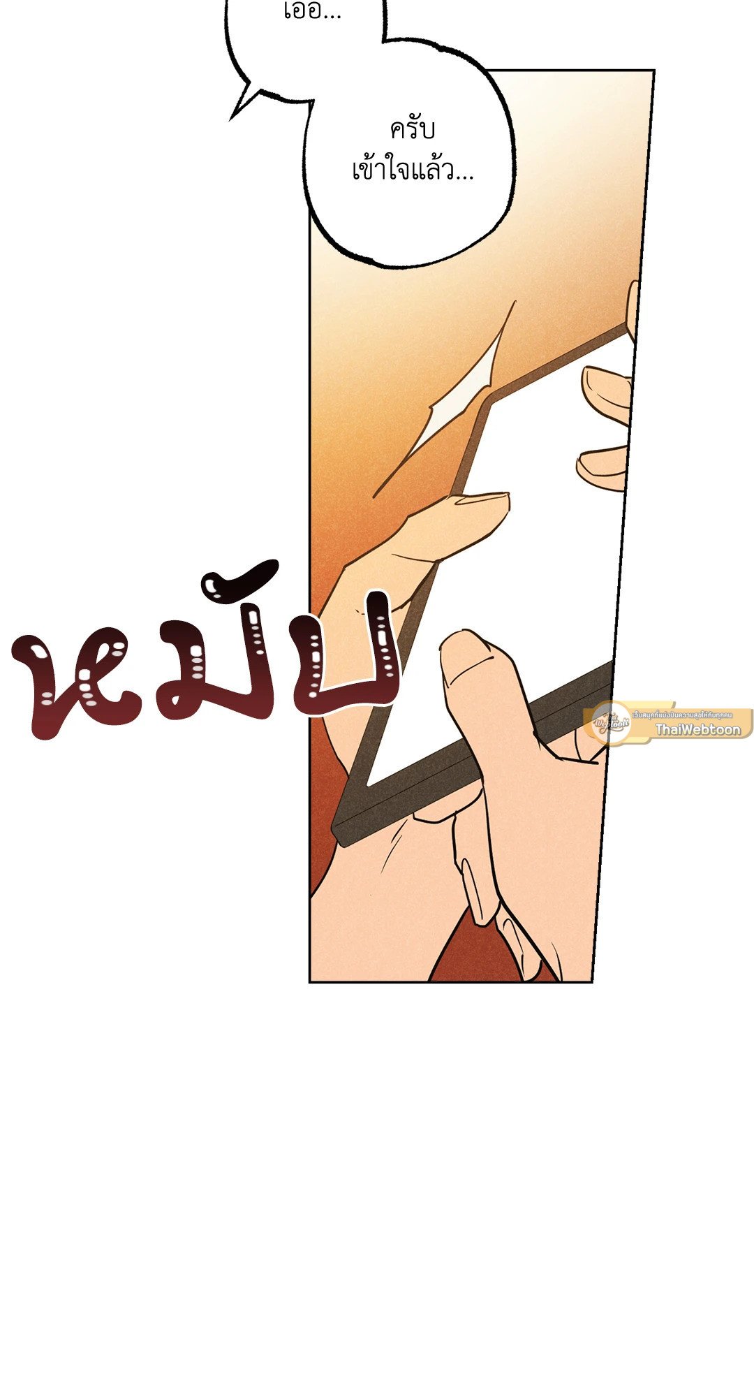 หน้า 58