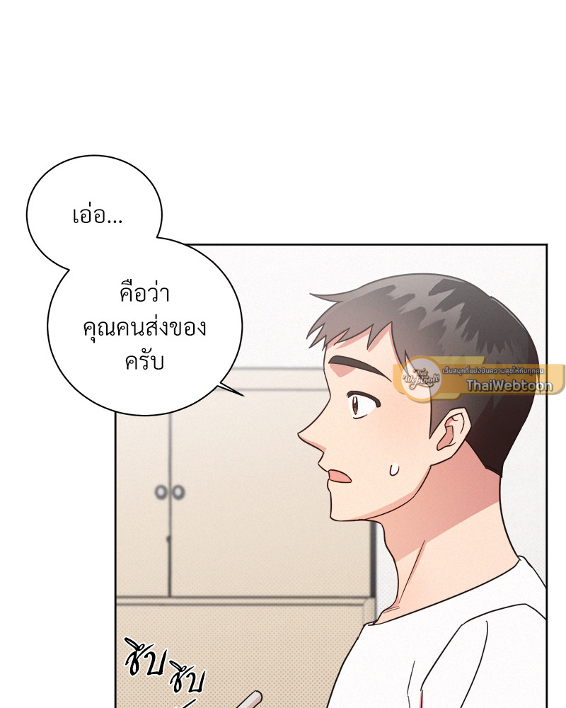 หน้า 75