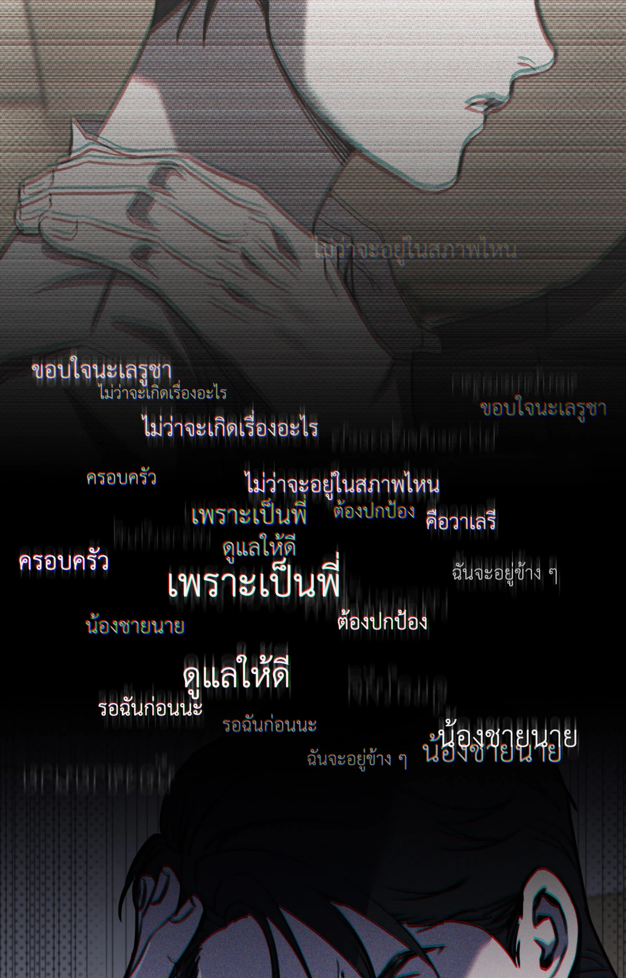 หน้า 94