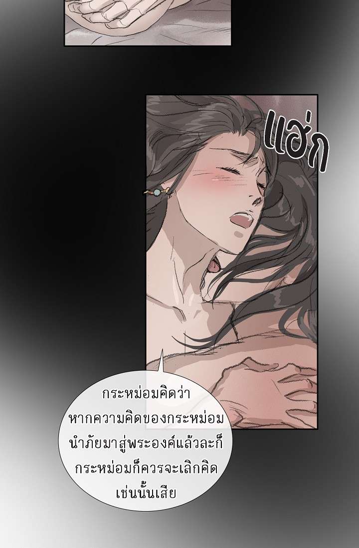หน้า 53