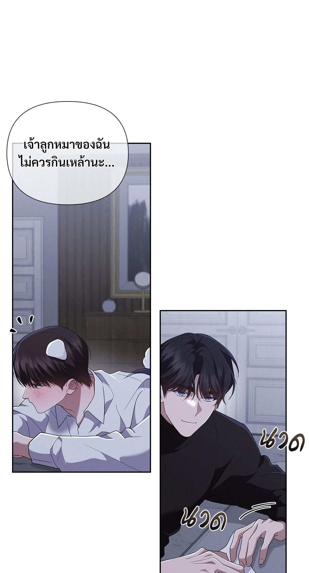 หน้า 19