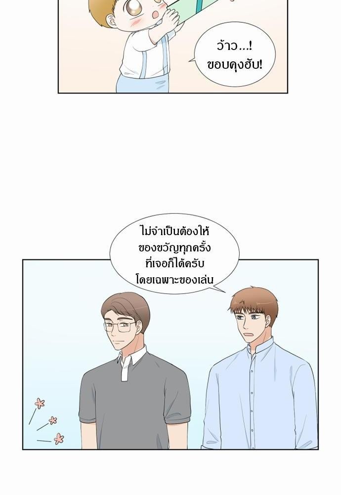 หน้า 52