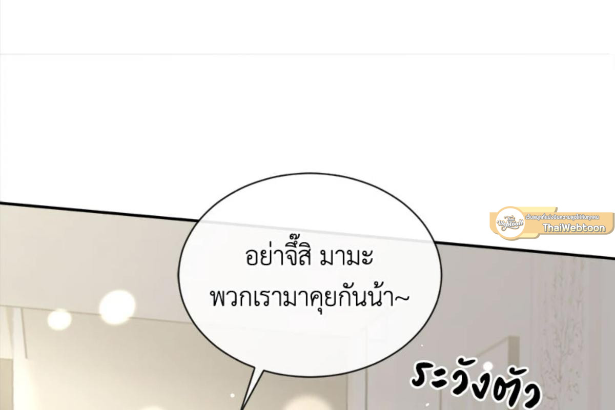 หน้า 71