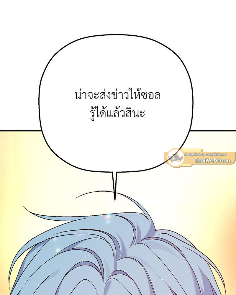 หน้า 131