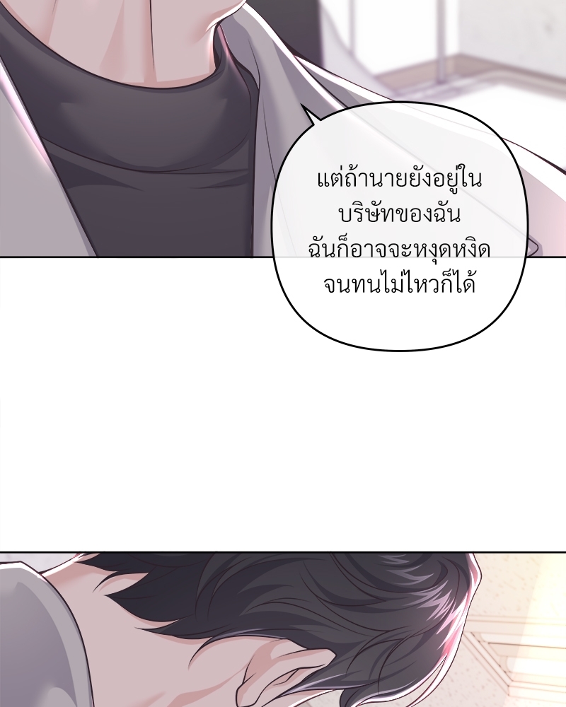 หน้า 76