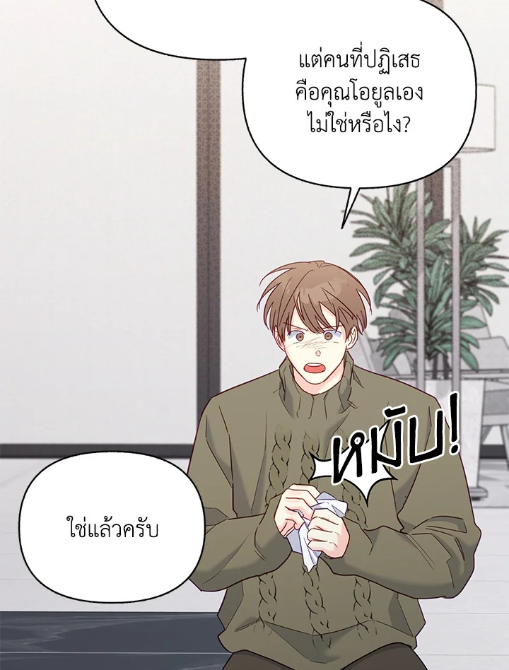 หน้า 77