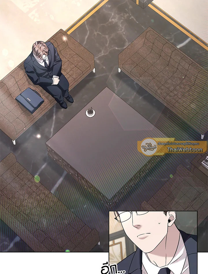 AMON สุดคณานับ ตอนที่ 28 - รูปที่ 2
