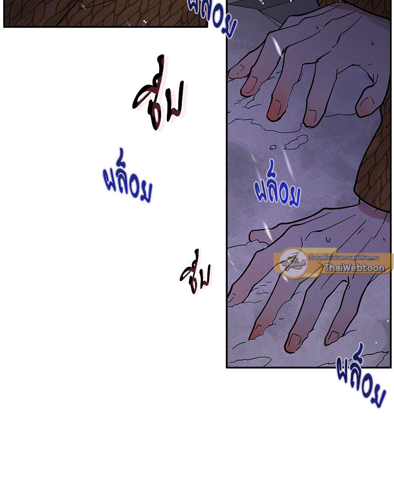 หน้า 82