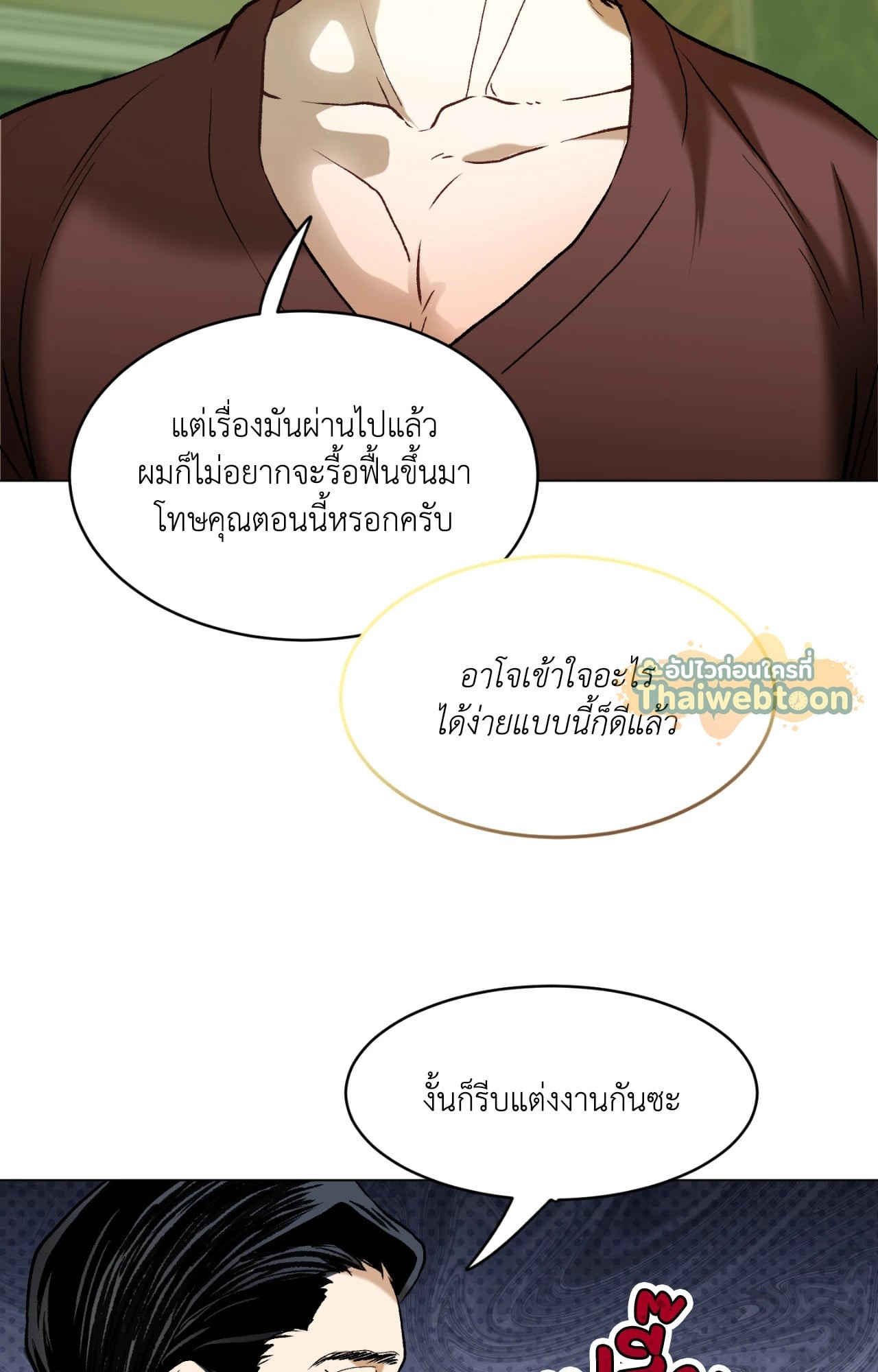 หน้า 77