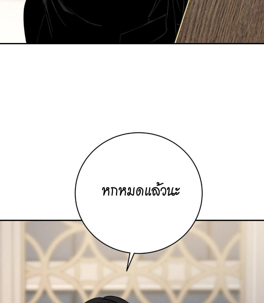 หน้า 108