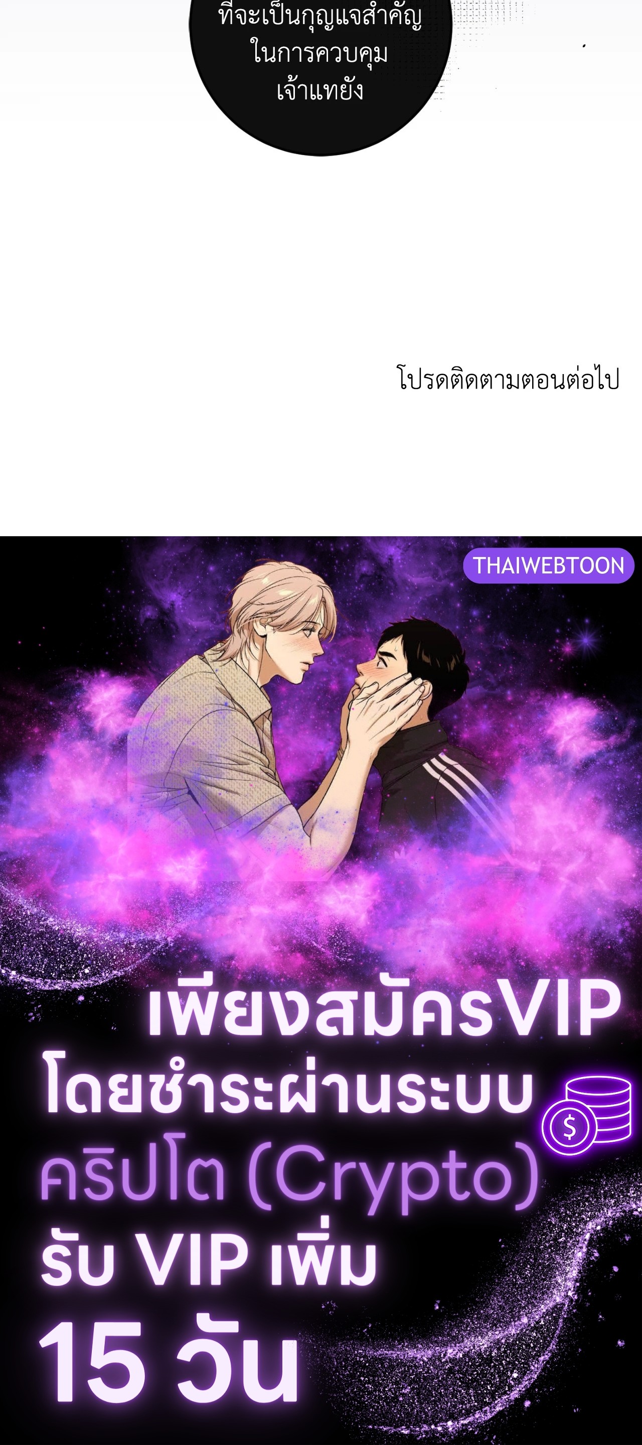 หน้า 102