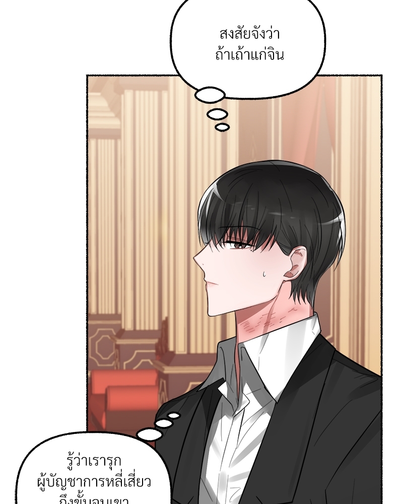 หน้า 108