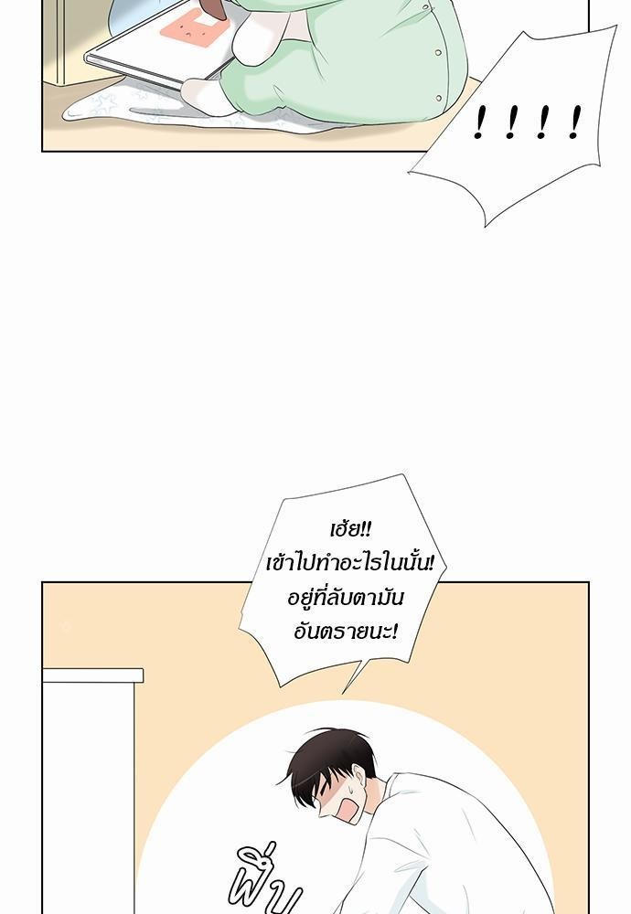 หน้า 55