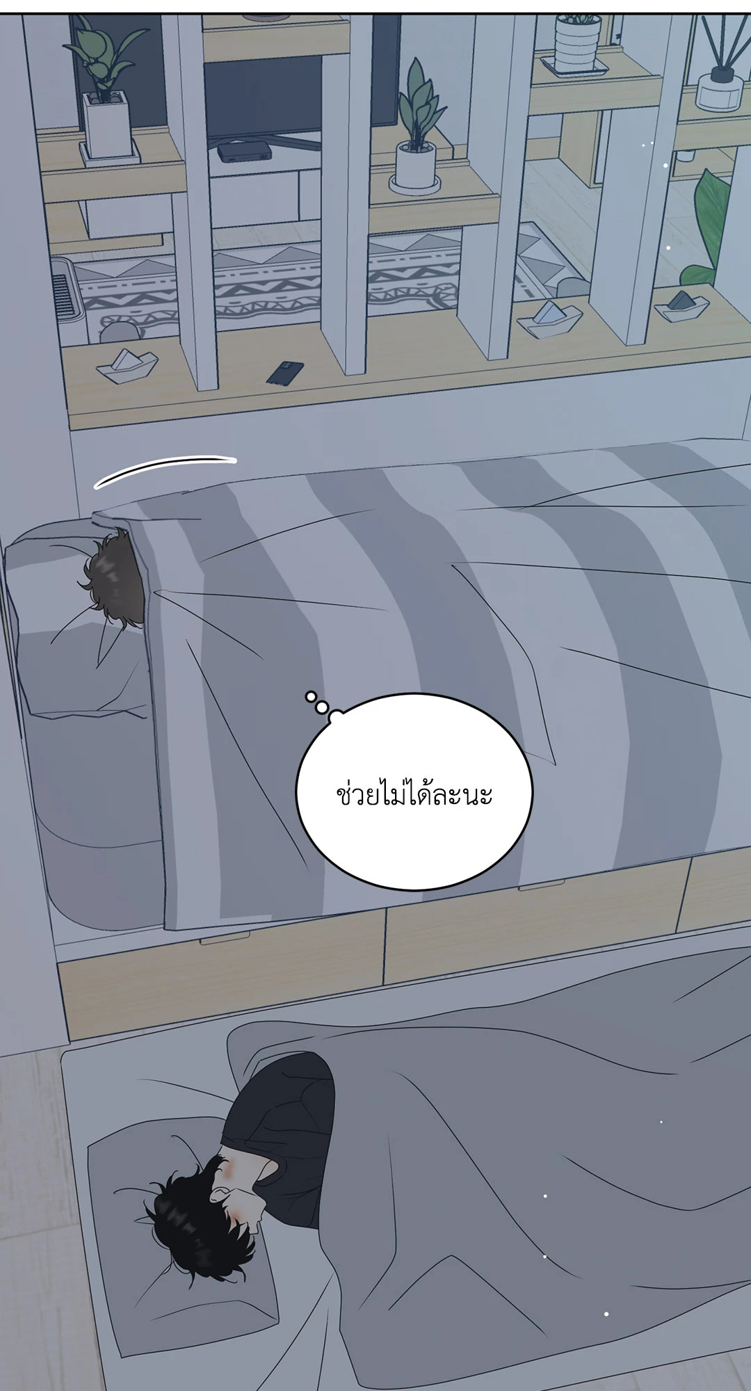 หน้า 57