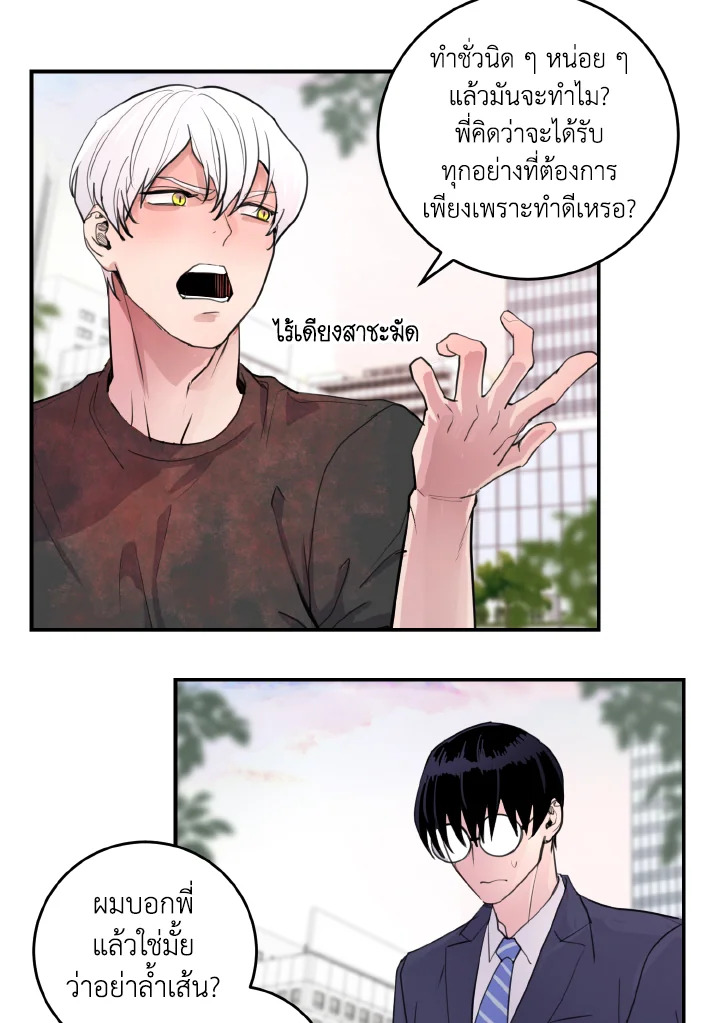 หน้า 29