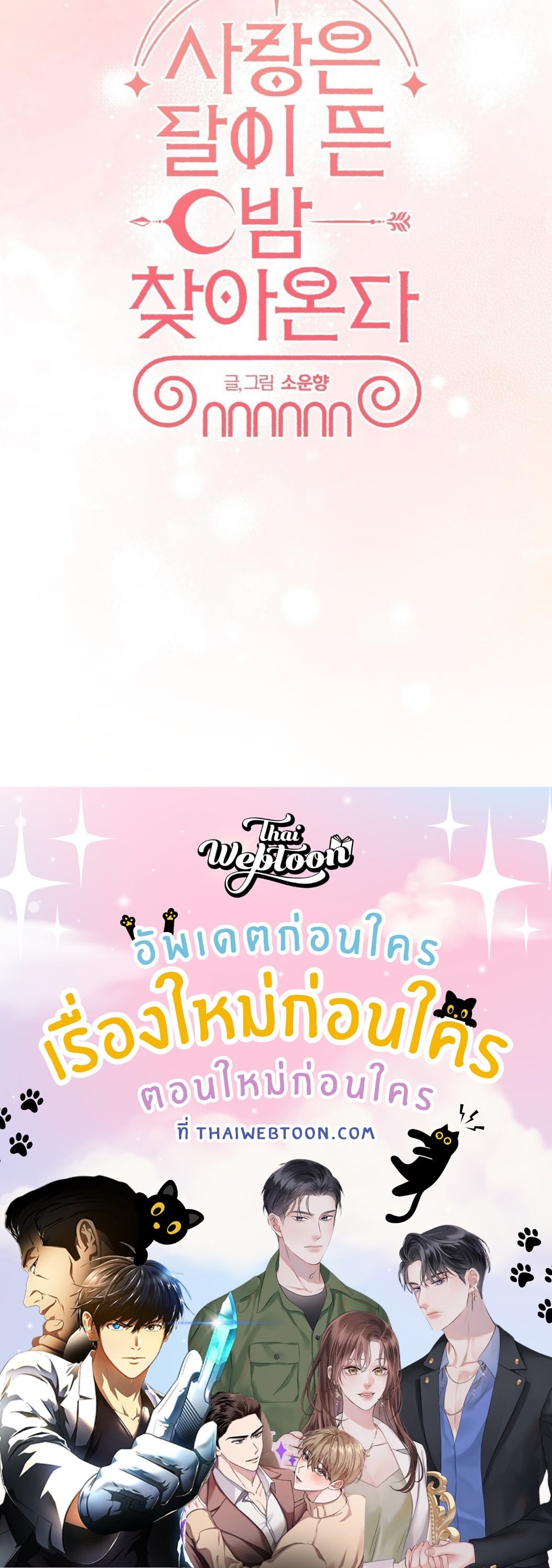 หน้า 109