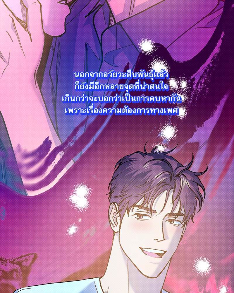 หน้า 62