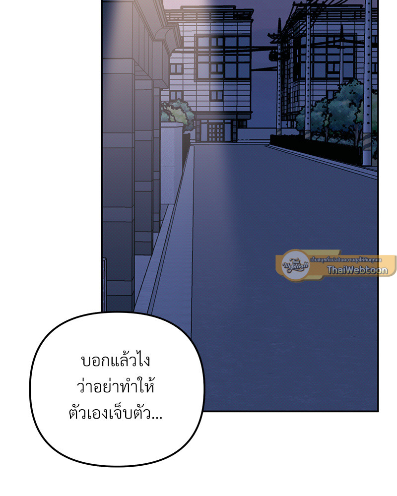 หน้า 101