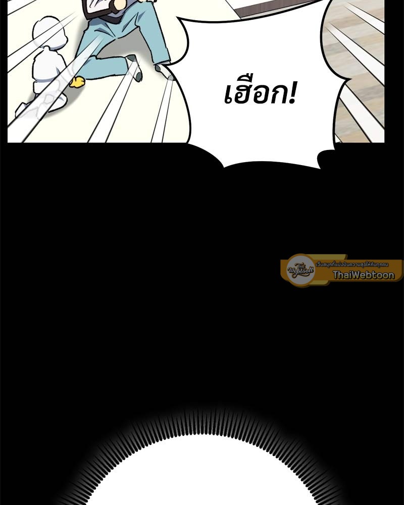 หน้า 267