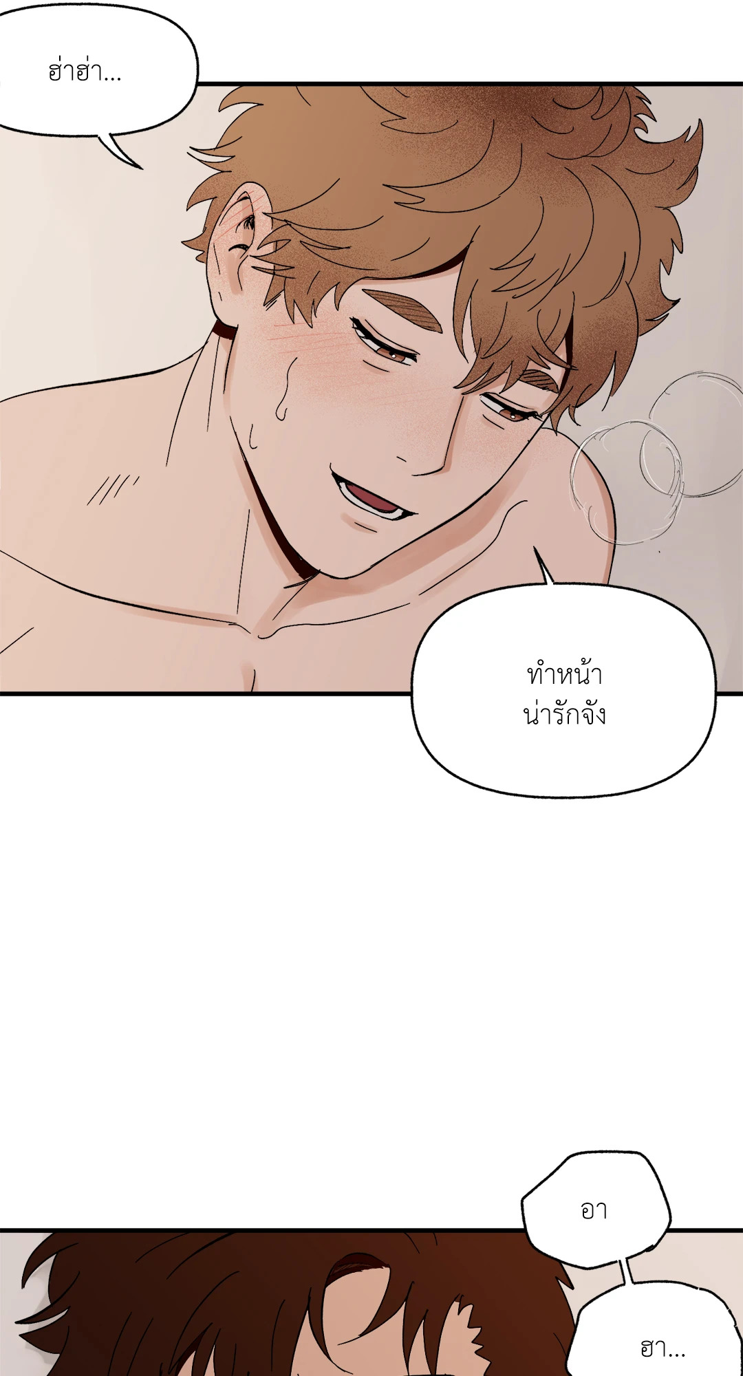 หน้า 63