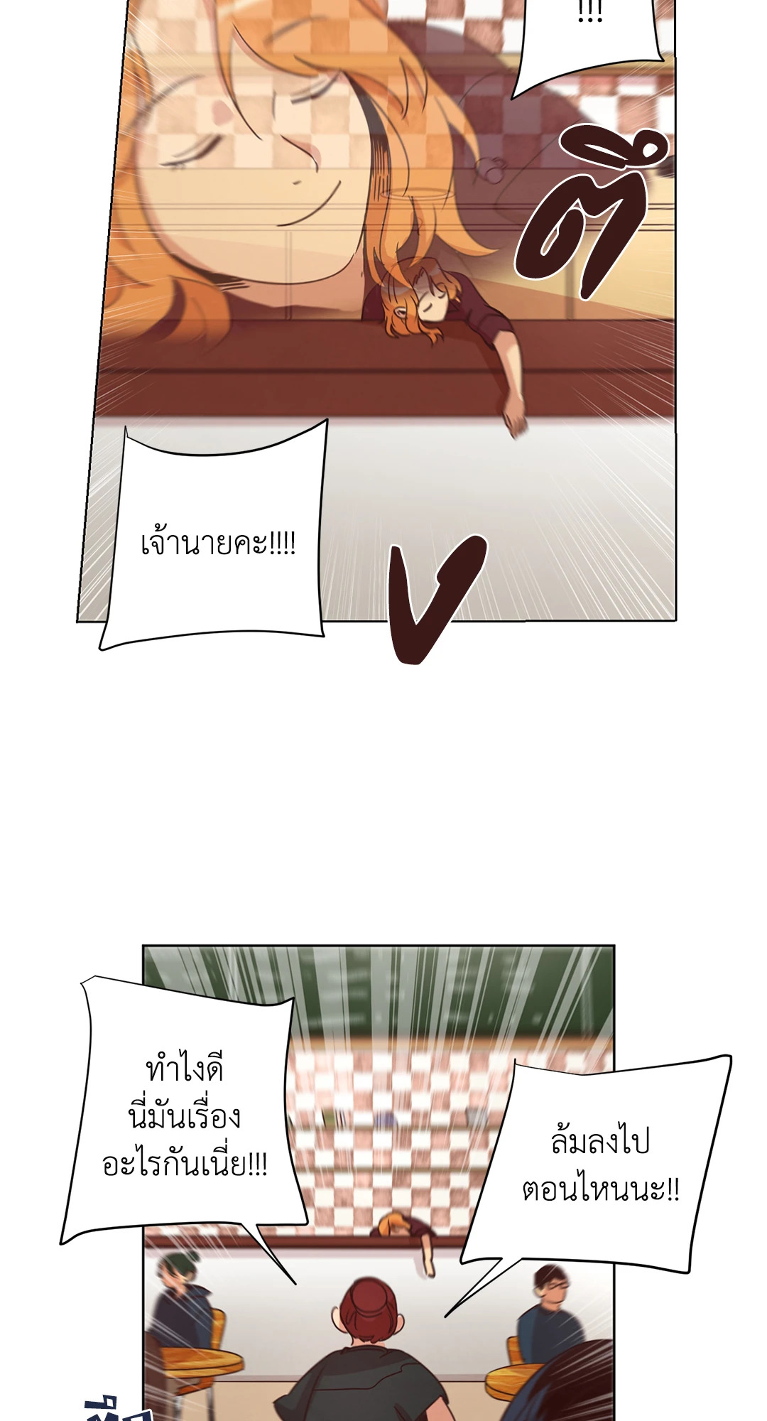 หน้า 27