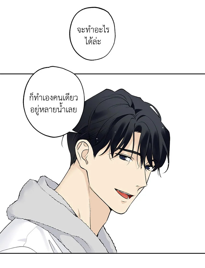 หน้า 61