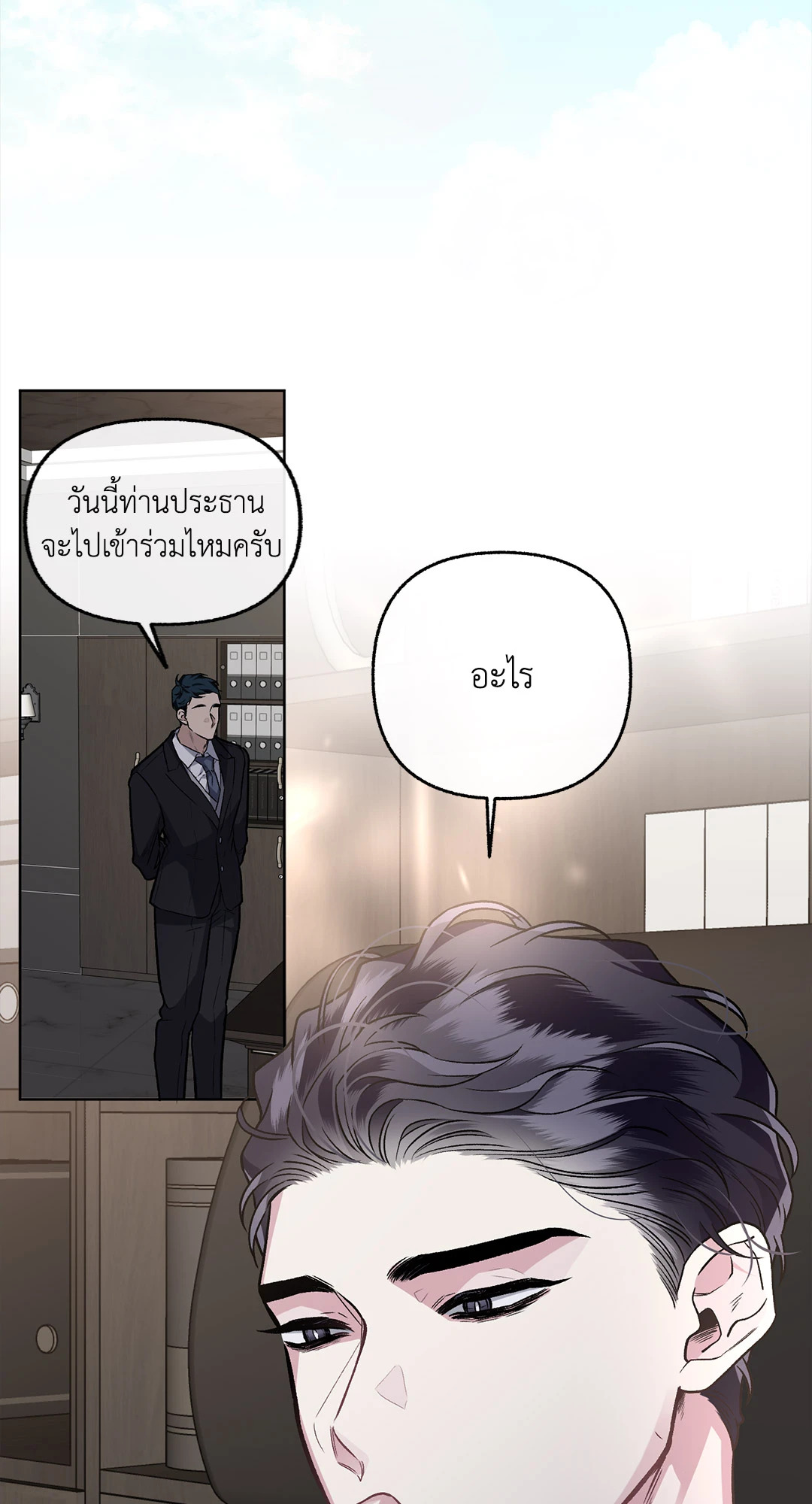 หน้า 23