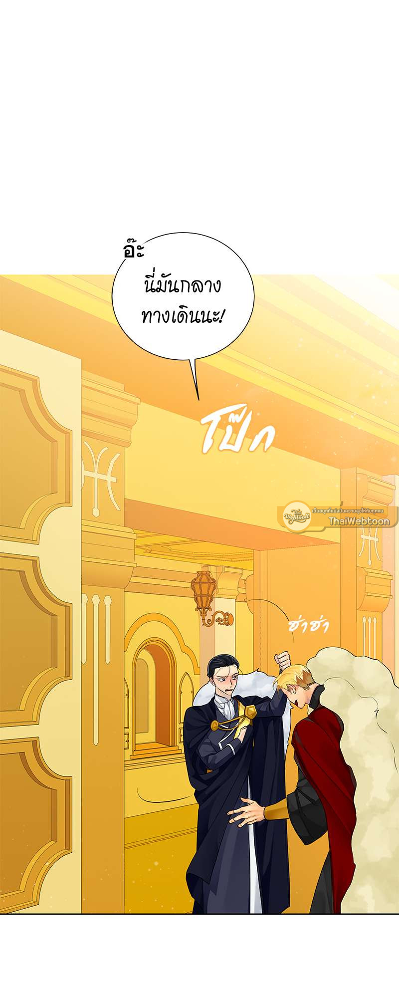 หน้า 48