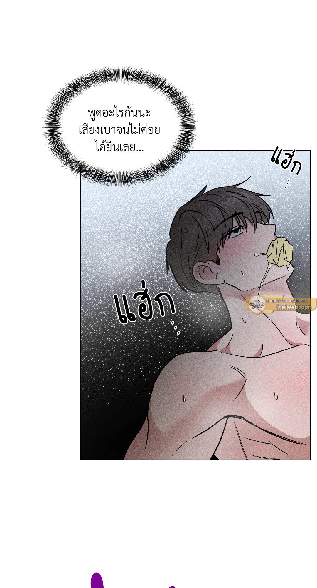 หน้า 61