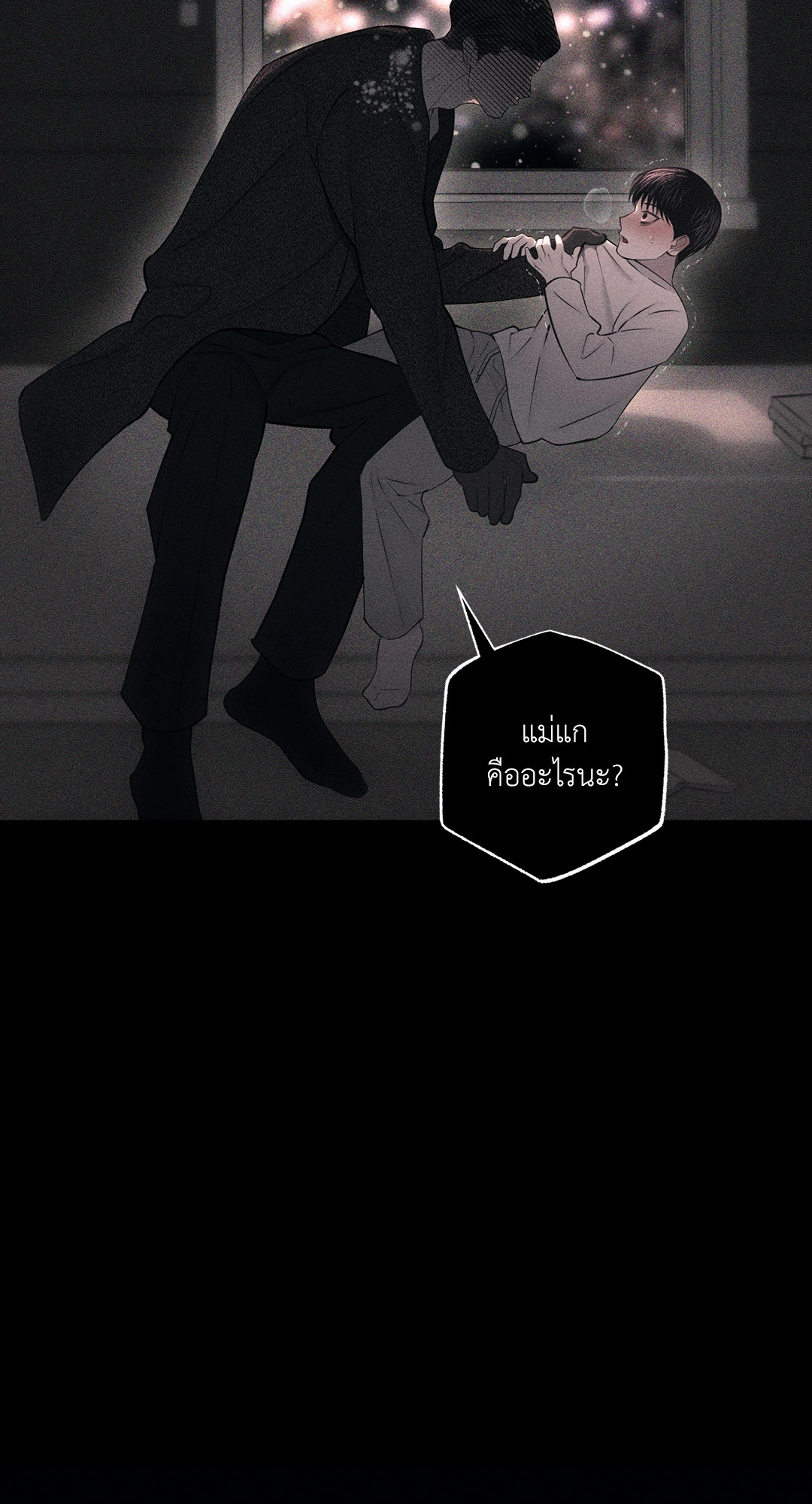 หน้า 38