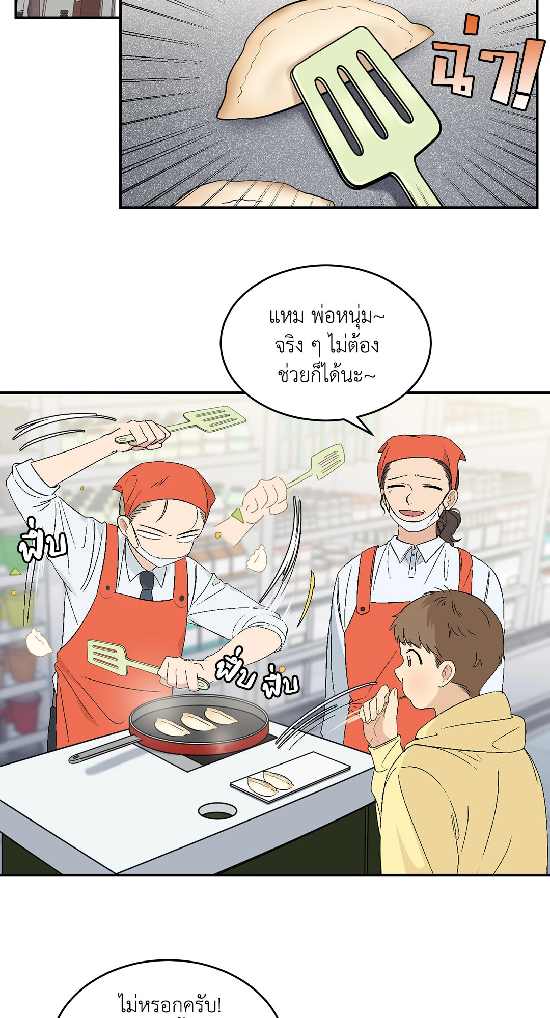 หน้า 18
