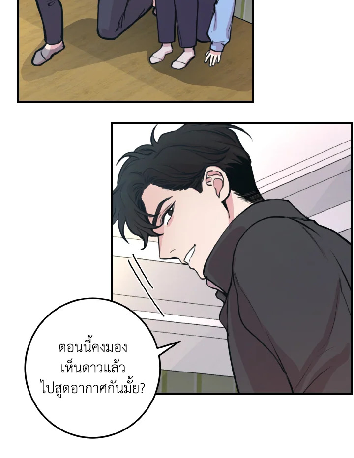หน้า 69