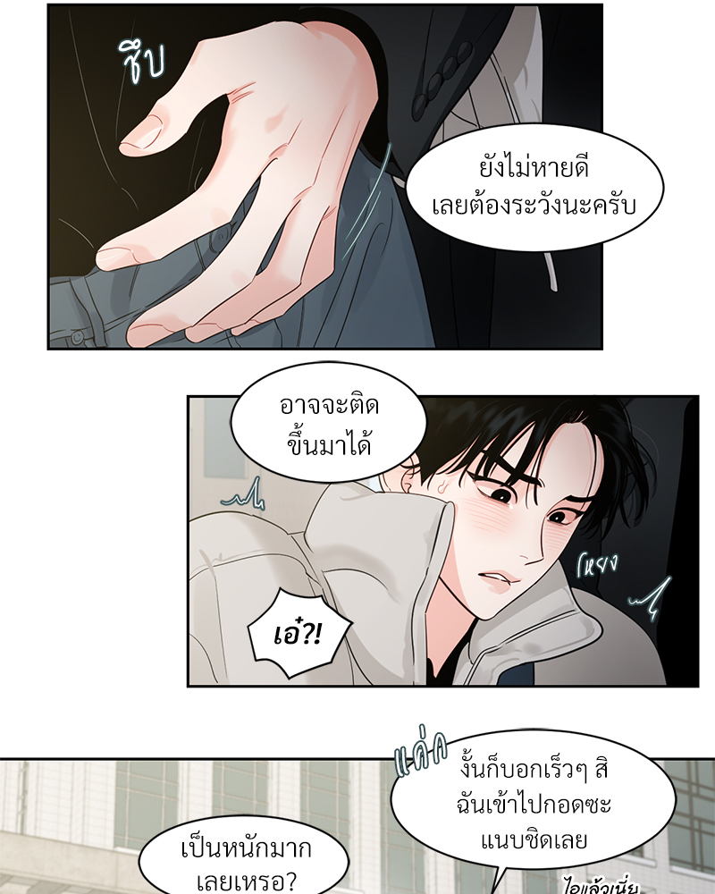 หน้า 45