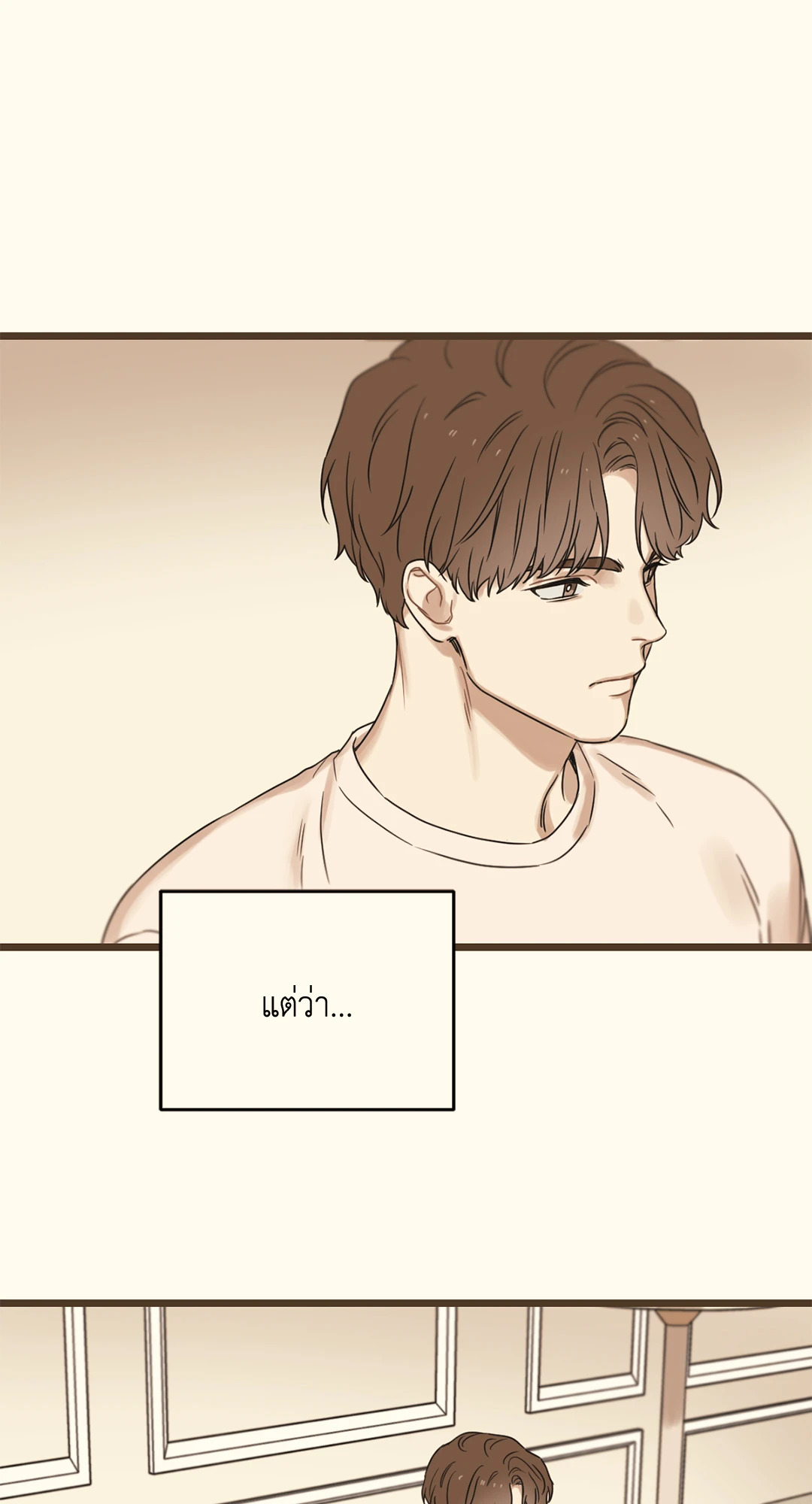 หน้า 90
