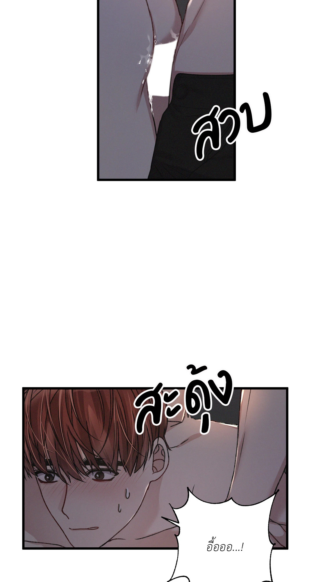 หน้า 61
