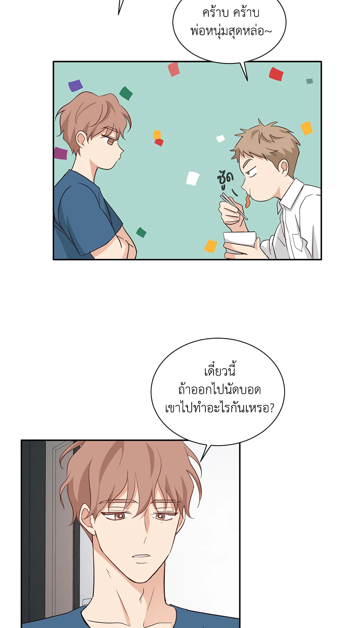หน้า 18