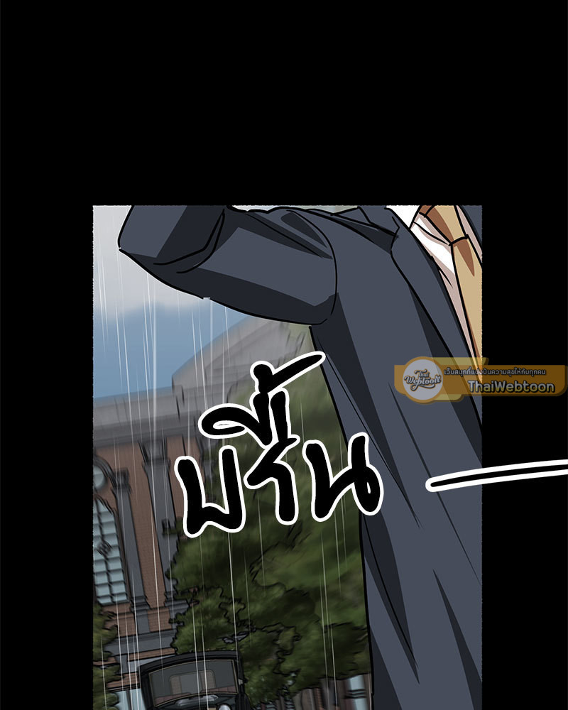 หน้า 121