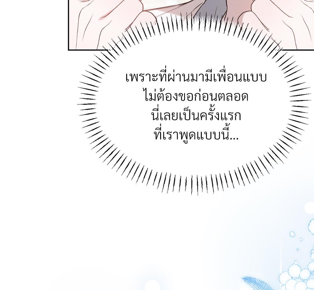 หน้า 153