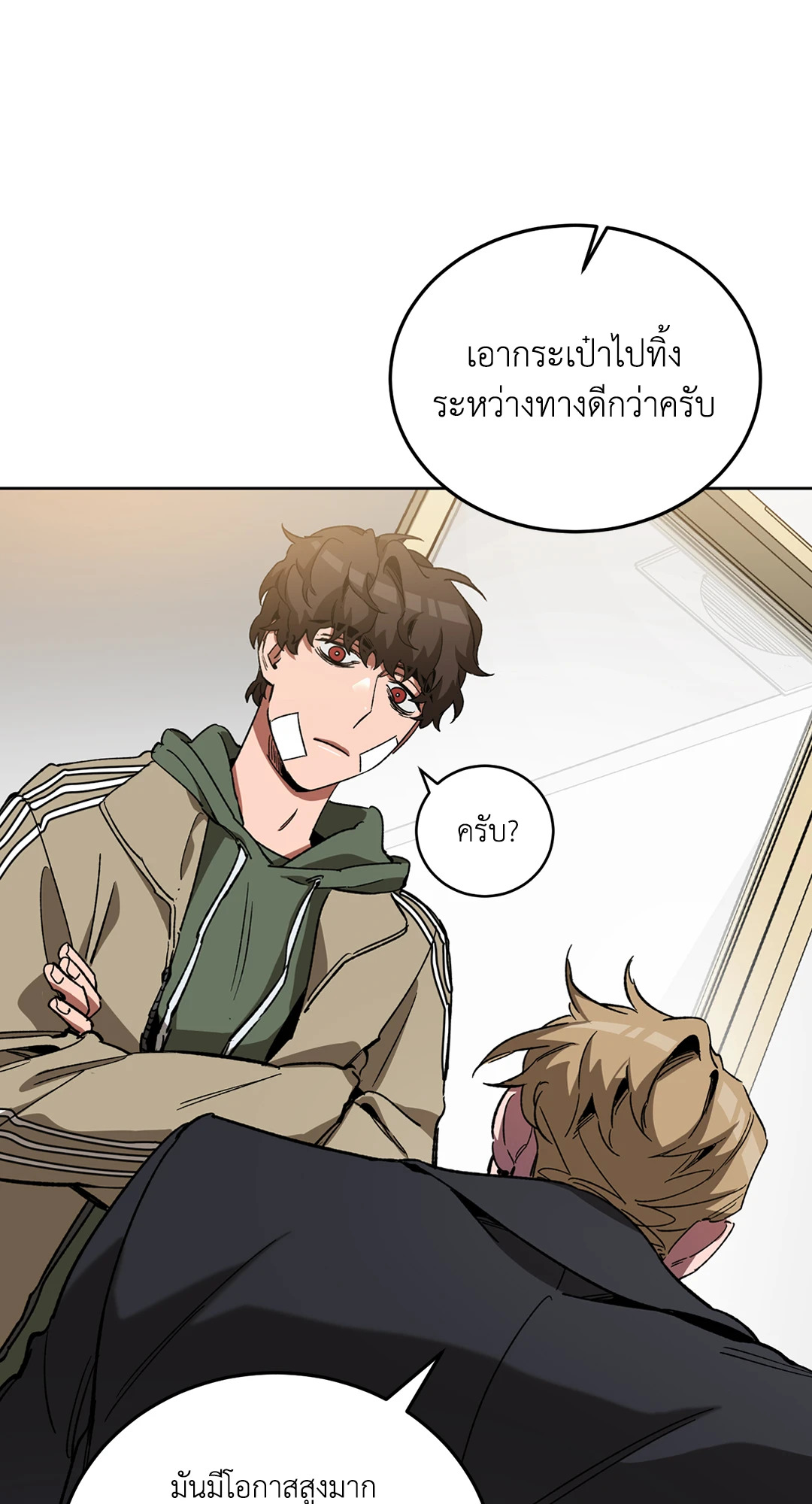 หน้า 66