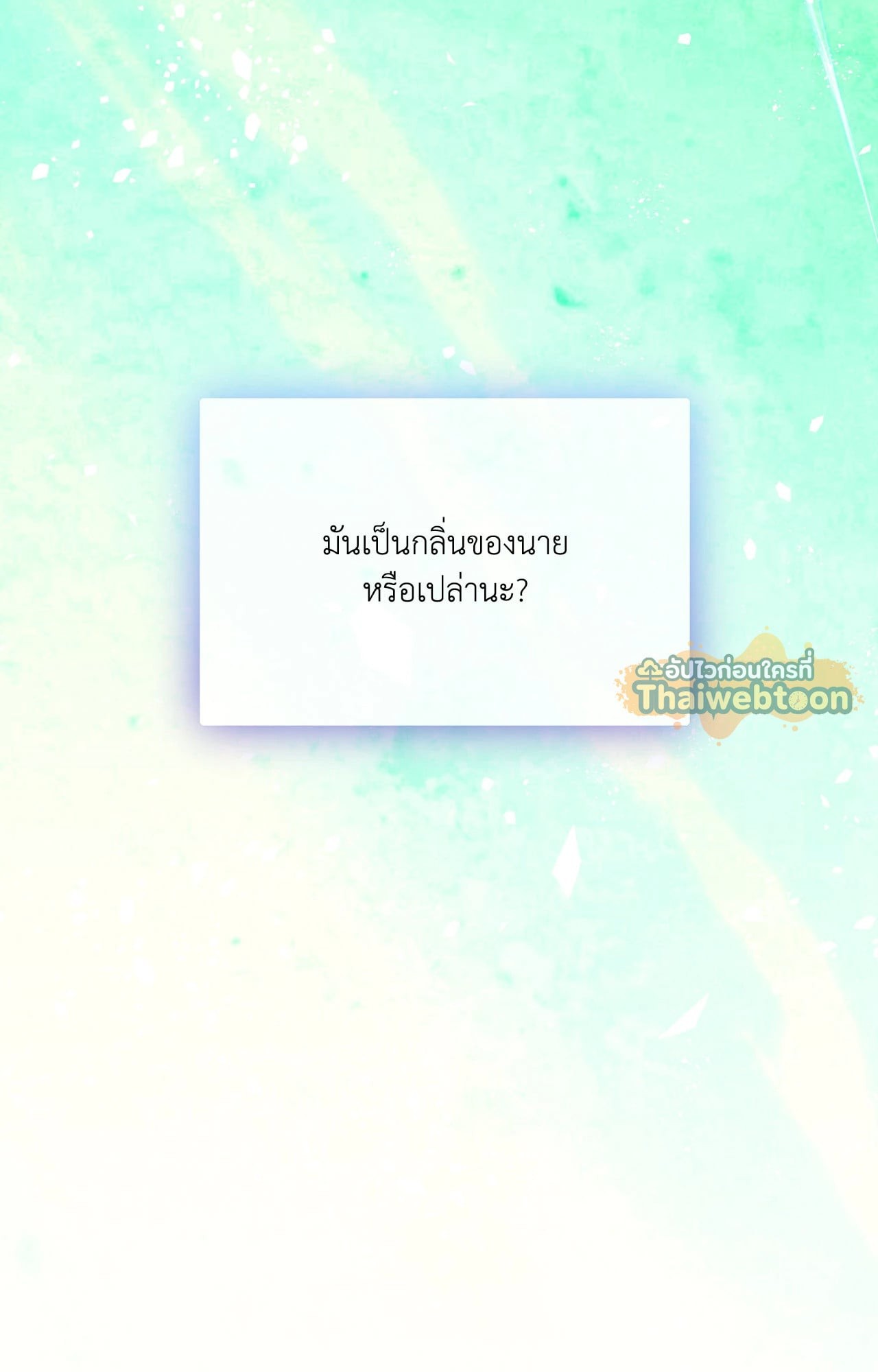 หน้า 109
